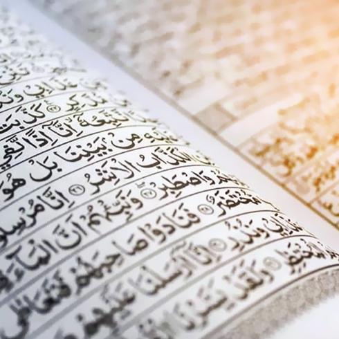 Kur'an'ı hatime başlamadan önce hangi dualar okunur? Ramazan hatmine başlarken nasıl niyet edilir?