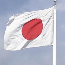 Japonya, Kiev'e teknik ekipman bağışladı