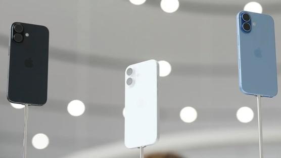 Apple yeni iPhone 17'yi tantt