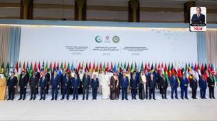 Doha Zirvesi: Bildiriden eyleme geçişin zorunluluğu