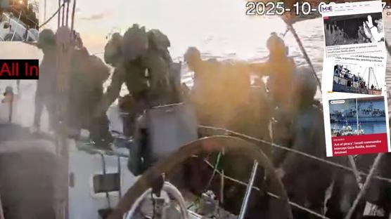 Soykrmc srail'in Sumud Filosu'na saldrs dnya basnnda: Korsanlk eylemi