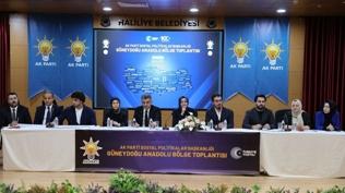 AK Parti'de CHP'nin seviyesiz siyasetine tepki devam ediyor: Yassıada zihniyetine bu millet asla geçit vermeyecektir