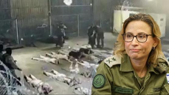 Soykırımcı İsrail'de skandal tecavüzü ortaya çıkaran başsavcıya gözaltı