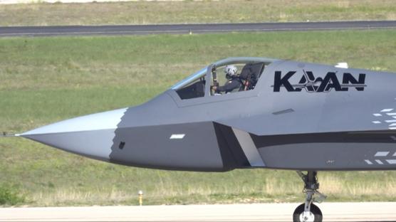 Türkiye işini şansa bırakmadı! KAAN için süreç başladı