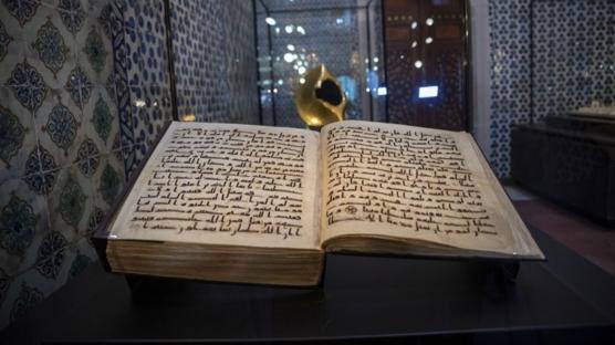 Topkap Saray'nda 24 saat Kur'an- Kerim okunuyor! 5 asrdr devam ediyor