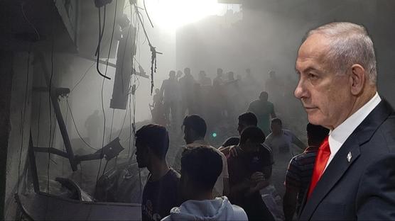 YouTube'dan 'Gazze' sansürü