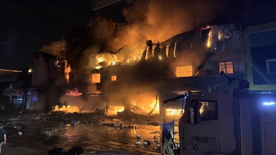 Adana'da hırdavat dükkanında yangın