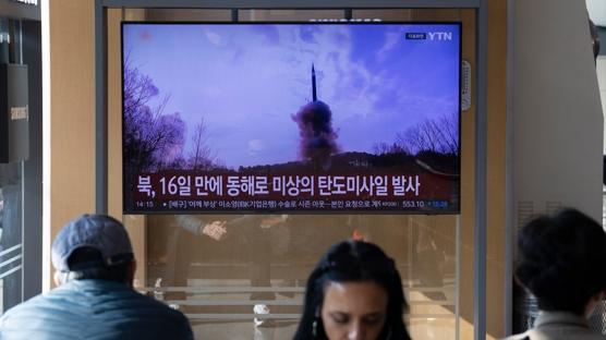 Kuzey Kore'den gerilimi trmandracak adm