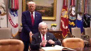 İsrail, ABD'nin gölgesine sığınmak istiyor! 20 yıllık anlaşma hazırlığı