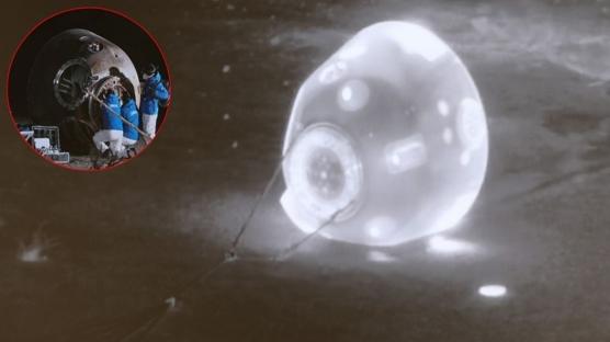 Dn kapslnde atlak mahsur brakmt! inli astronotlardan iyi haber