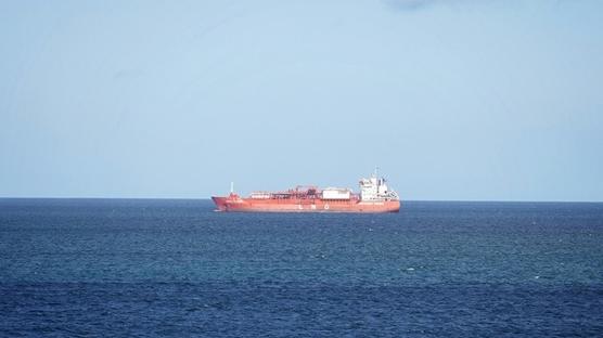 ABD: İran gemiye el koydu