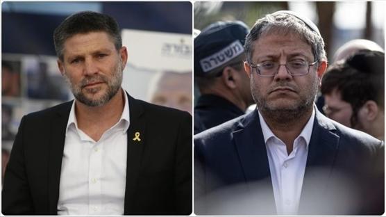 İsrailli aşırı sağcı bakanlardan BMGK'da oylanacak bağımsız Filistin Devleti'ni içeren karar taslağına itiraz