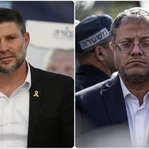 İsrailli aşırı sağcı bakanlardan BMGK'da oylanacak bağımsız Filistin Devleti'ni içeren karar taslağına itiraz