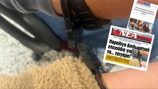 'Türklere haksızlık yaptık'