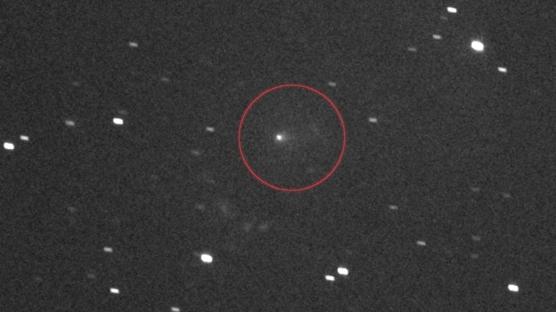 Yeni grntleri yaynland