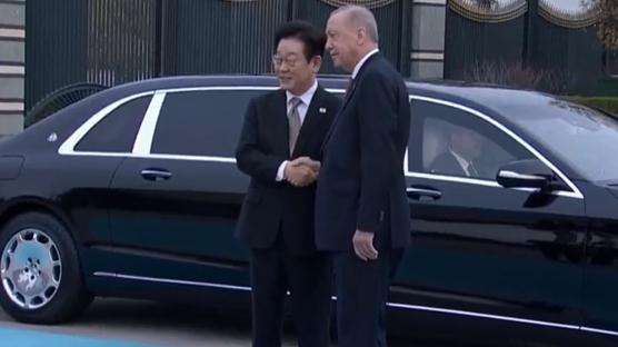 Cumhurbakan Erdoan resmi trenle karlyor