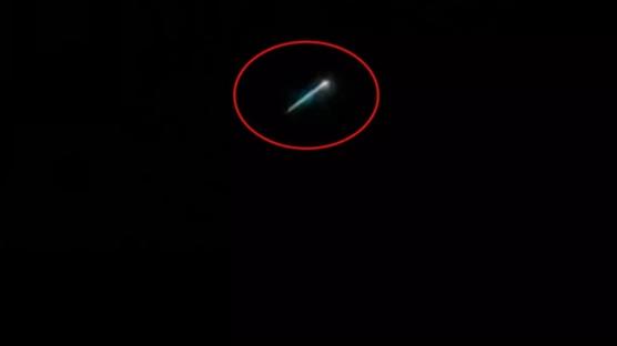 stanbul'da merak uyandran grnt! Gren telefona sarld