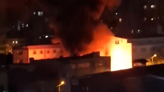 Küçükçekmece'de fabrika yangını: Çok sayıda ekip sevk edildi