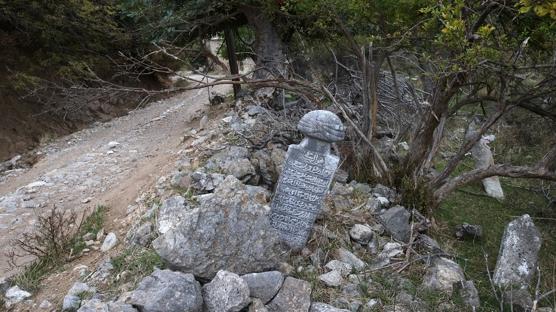 Komuda 'Osmanl' hazmszl