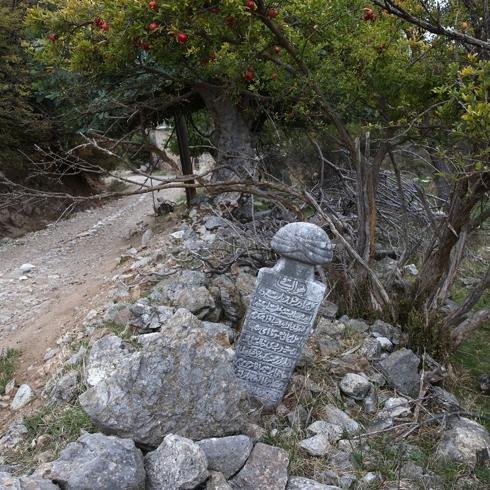 Komuda 'Osmanl' hazmszl