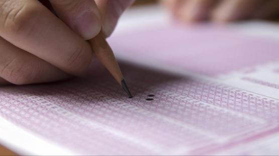 MEB'den LGS rencilerine dijital destek