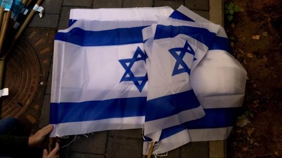 Guinness Dünya Rekorları'ndan İsrail'e boykot