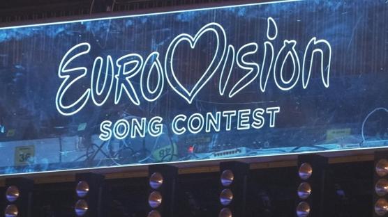 AP'li vekilden uluslararas su ortakl k! srail'in Eurovision'da yeri yok