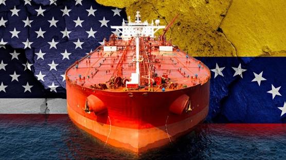 Venezuela açıklarında gölge operasyon şüphesi: 'ABD bir petrol tankerine el koydu' iddiası