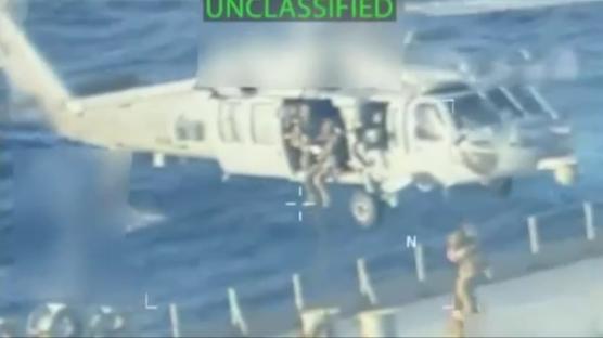 ABD operasyonun grntlerini yaynlad