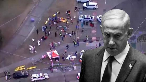 Katilin “Sydney” algısı çöktü