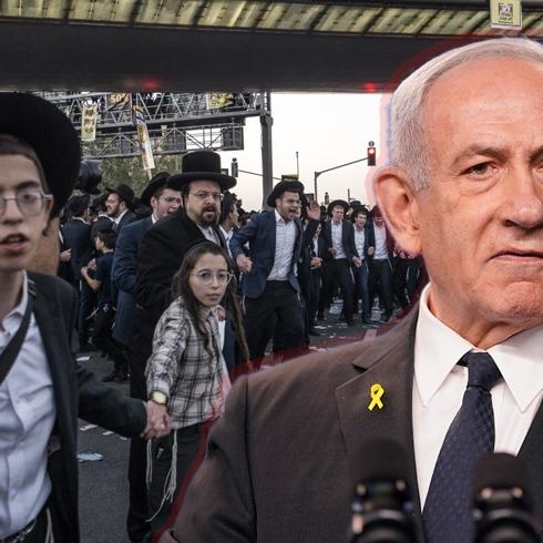 �srail'de 'Haredi' �atla��
