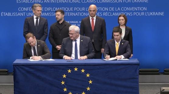 Ukrayna için Lahey'de bir araya geldiler