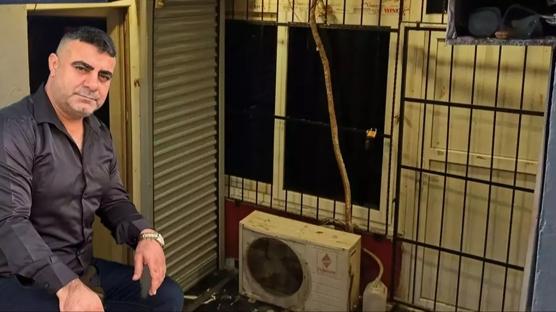 Ger�ek ortaya ��kt�