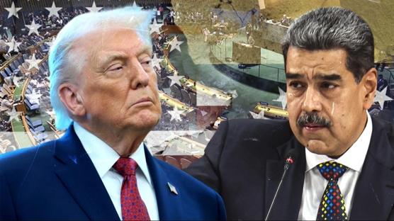 ABD-Venezuela krizi BM masas�nda