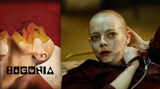 Bugonia* : Uzaylılar değil, insanlar tehlikeli