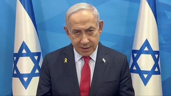 Netanyahu'dan skandal karar
