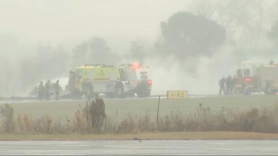 Statesville Havaliman�'nda korkun� kaza: �� jeti pistte alev topuna d�nd�