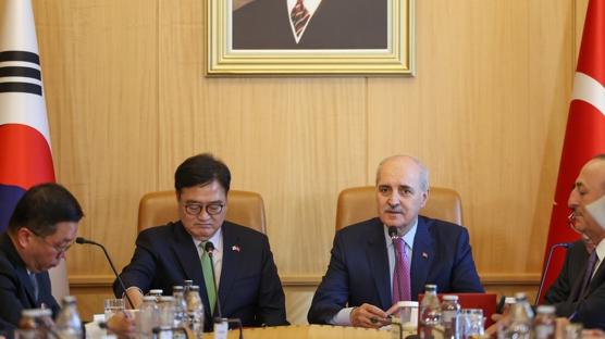 TBMM Ba�kan� Kurtulmu�: G�ney Kore, Asya'daki en �nemli m�ttefiklerimizden birisidir