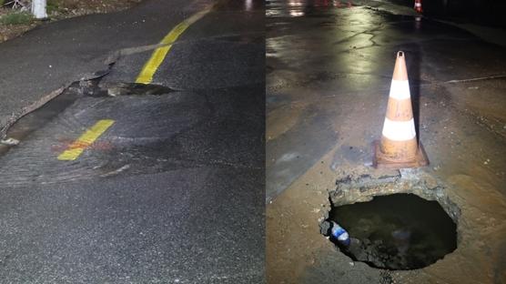 CHP'li belediye isyan ettirdi: Yol yar�ld�, asfalt par�aland�