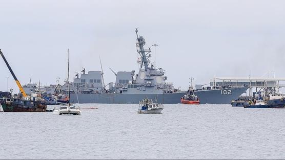 Karayipler'de GPS sinyalleri engelleniyor iddiası