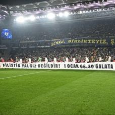 Fenerbah�e ve Be�ikta�'tan Filistin'e destek