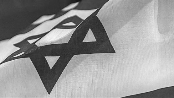 �srail istihbarat�nda �atlak: �abak'�n ikinci adam� istifa etti