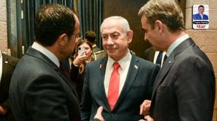 �eytan ��l�s�