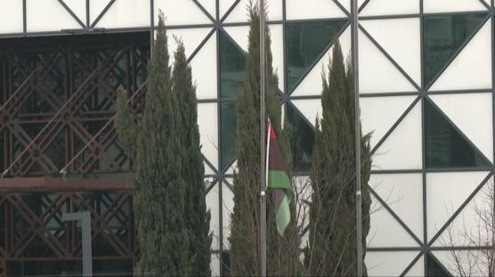 Libya'n�n Ankara B�y�kel�ili�inde yas: Bayraklar yar�ya indirildi