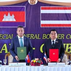 �ki �lke ate�keste anla�t�