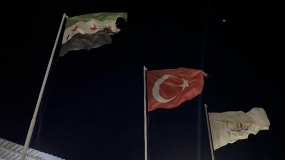 Suriye'den T�rkiye'ye taziye mesaj�