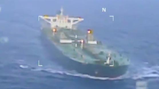 ABD'den ka�arken gemiye �izdiler