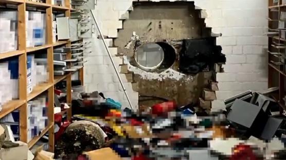 Almanya'y� kar��t�ran soygun: Banka kasas�ndan 20 kilo alt�n �al�nd�