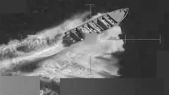 Uyu�turucu ta��d��� iddia edilmi�ti... ABD'den 3 tekneye hava sald�r�s�