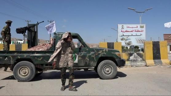 Yemen Hava Yollar�'ndan a��klama: 3 g�nl�k duraklama sona erdi